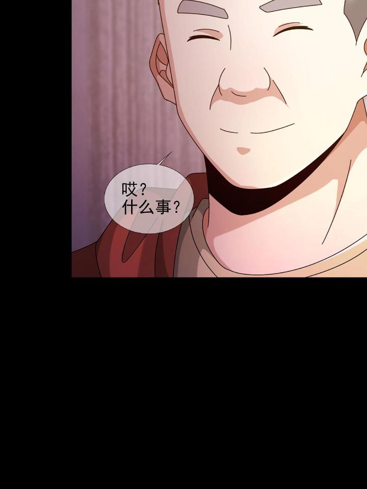 末日乐园58 0058 做掉林三酒