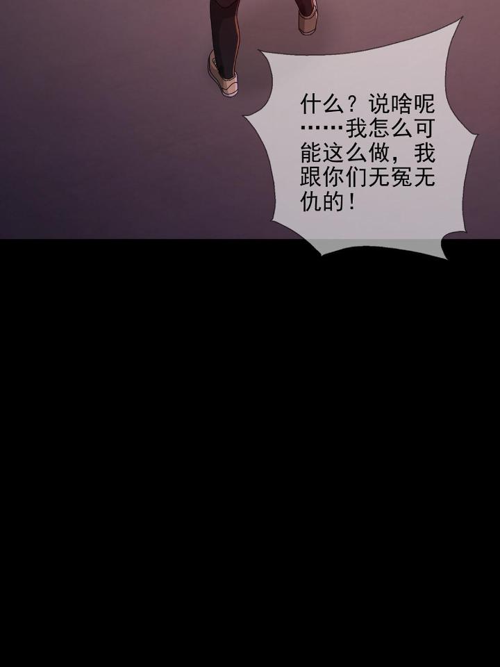 末日乐园58 0058 做掉林三酒