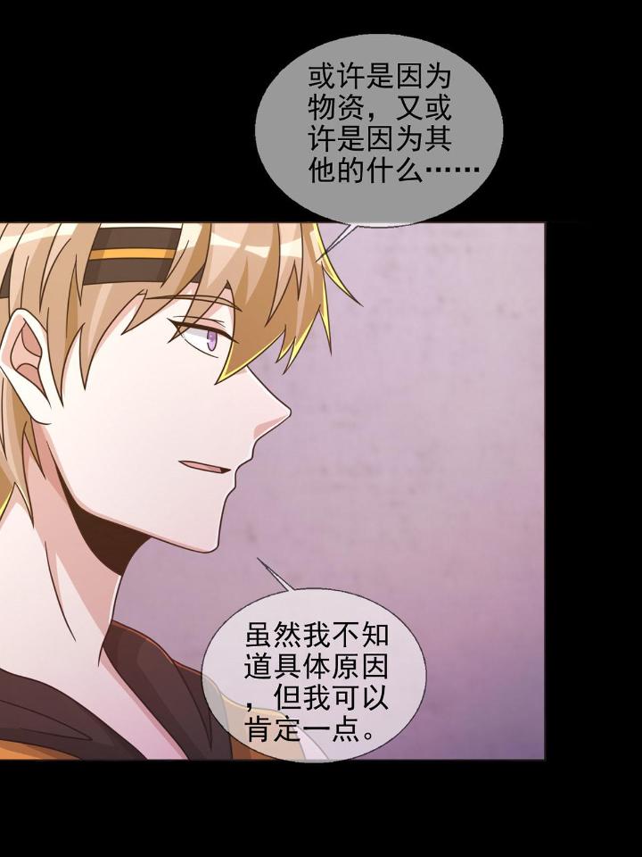 末日乐园58 0058 做掉林三酒
