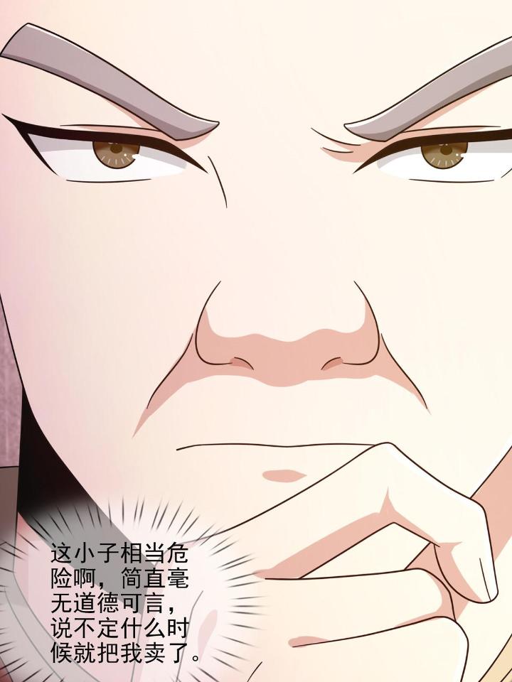末日乐园58 0058 做掉林三酒