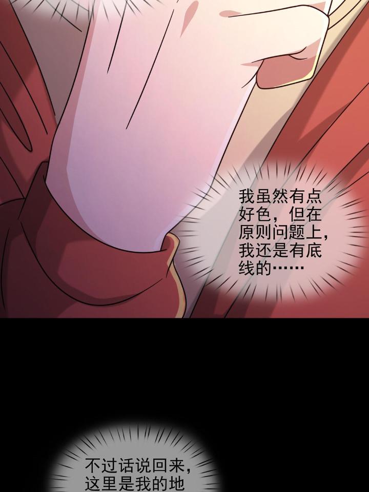末日乐园58 0058 做掉林三酒