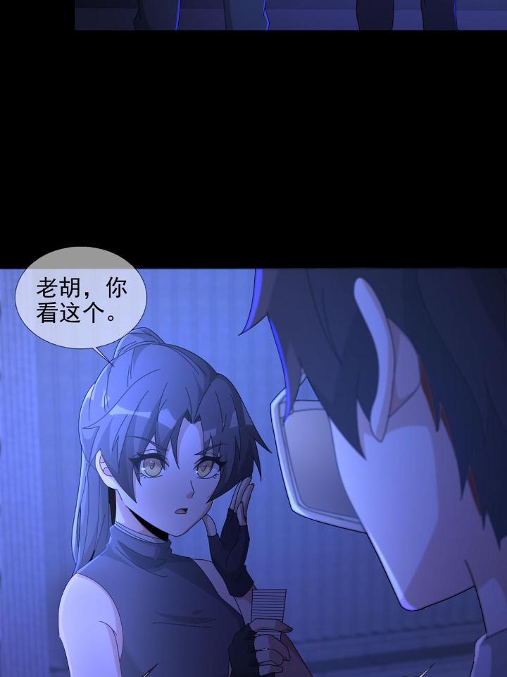 末日乐园58 0058 做掉林三酒