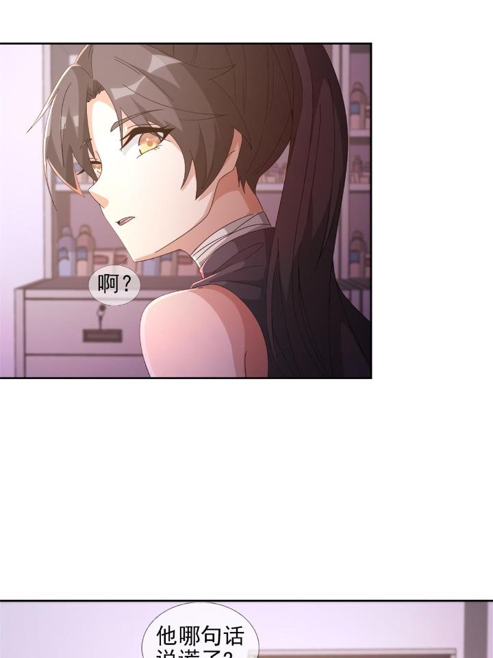 末日乐园59 059 玛瑟话归