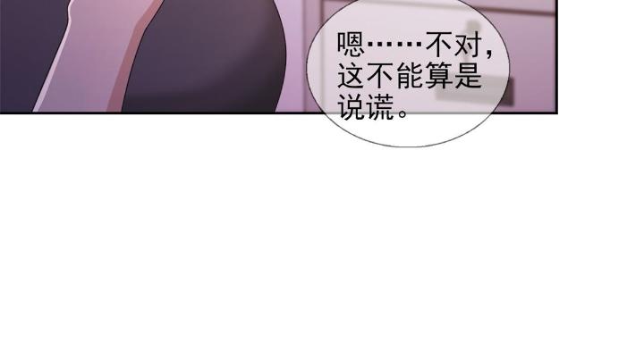 末日乐园59 059 玛瑟话归