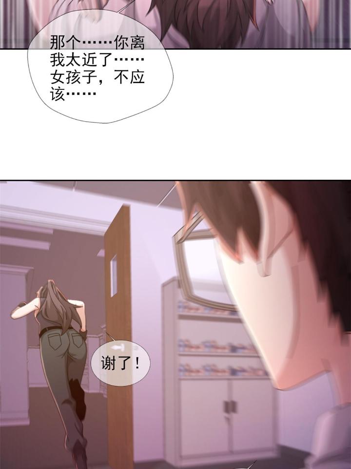 末日乐园59 059 玛瑟话归