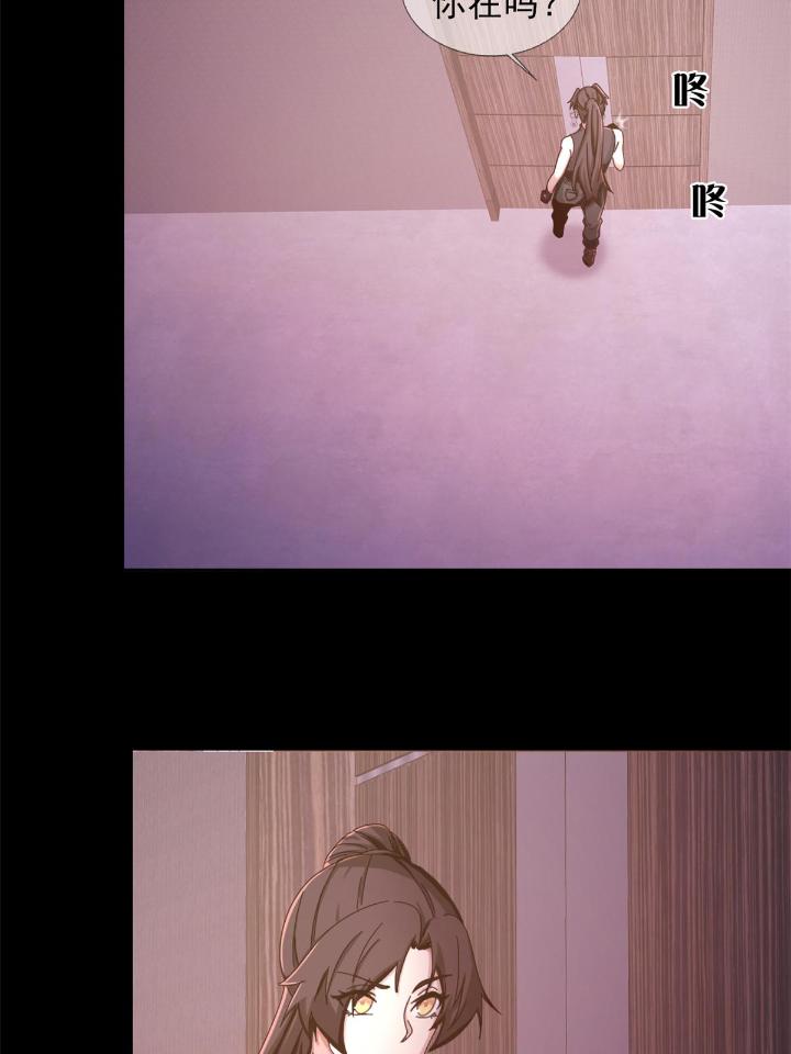末日乐园59 059 玛瑟话归