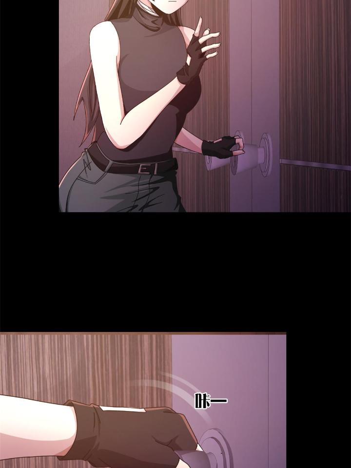 末日乐园59 059 玛瑟话归