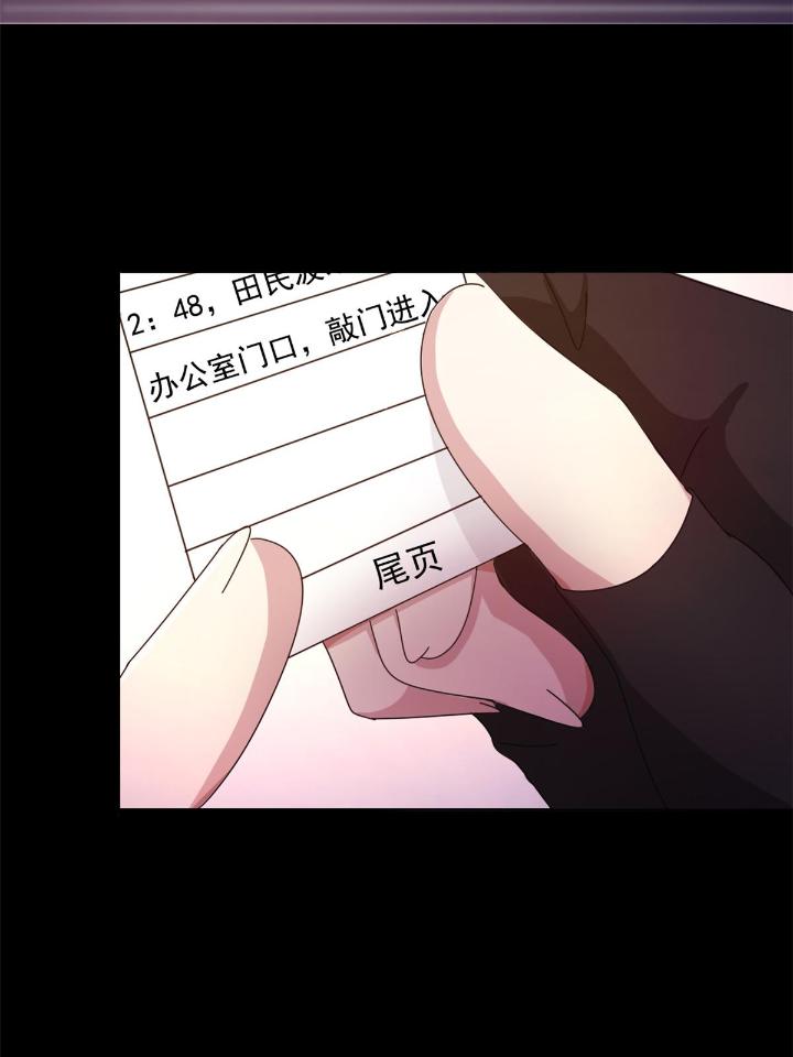 末日乐园59 059 玛瑟话归