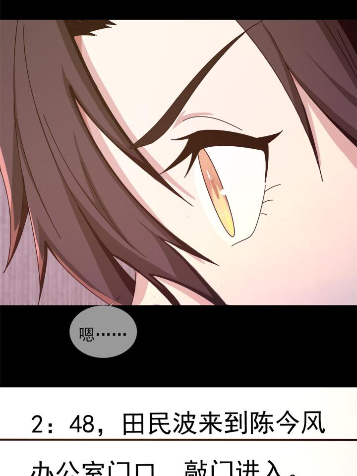 末日乐园59 059 玛瑟话归