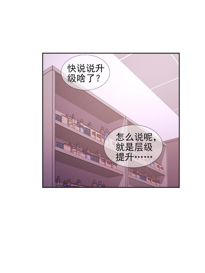 末日乐园59 059 玛瑟话归