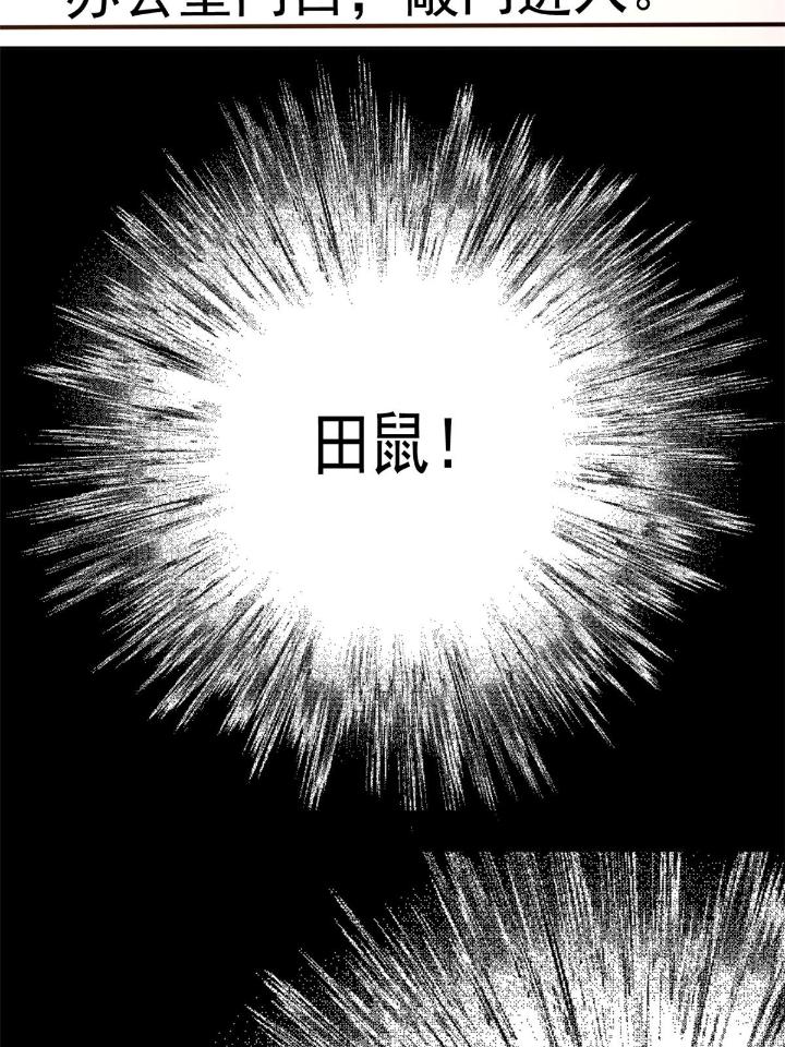 末日乐园59 059 玛瑟话归