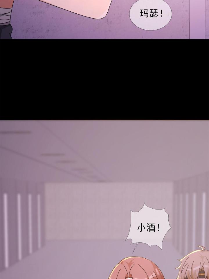 末日乐园59 059 玛瑟话归