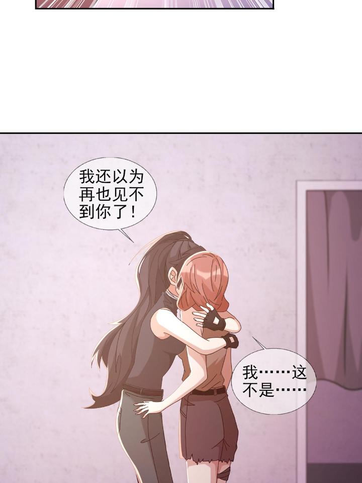 末日乐园60 060 意识力学堂