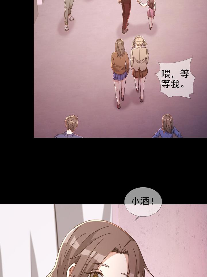 末日乐园61 061 签证官田鼠
