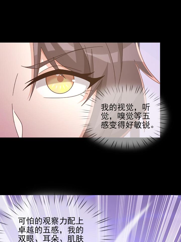 末日乐园61 061 签证官田鼠