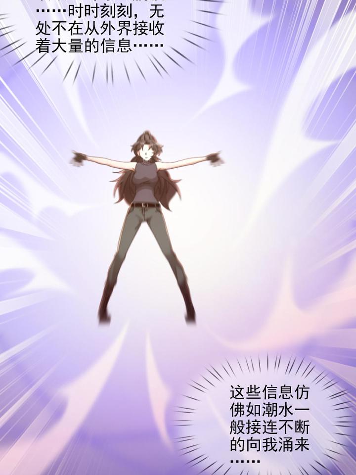 末日乐园61 061 签证官田鼠