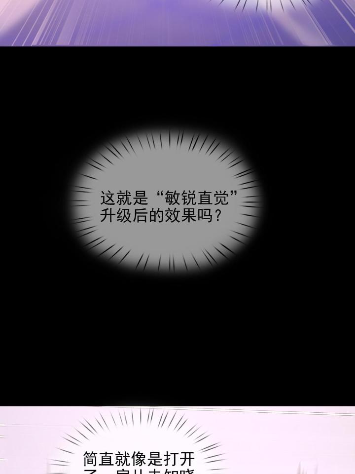 末日乐园61 061 签证官田鼠