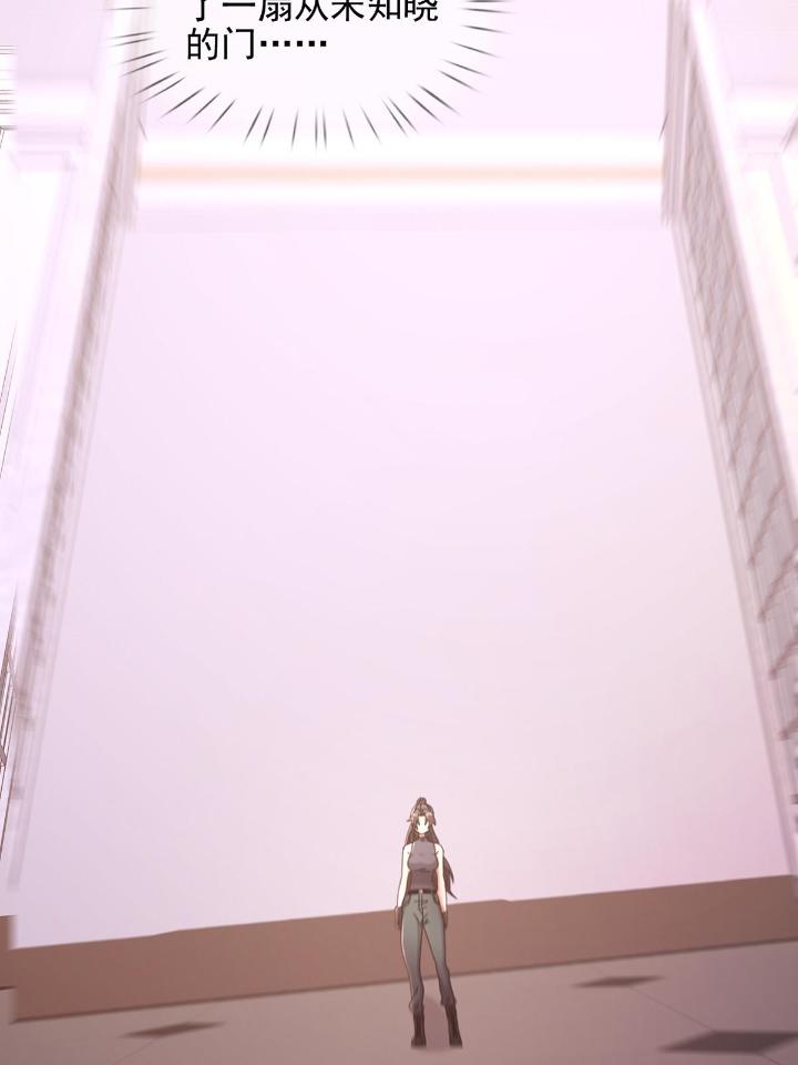 末日乐园61 061 签证官田鼠