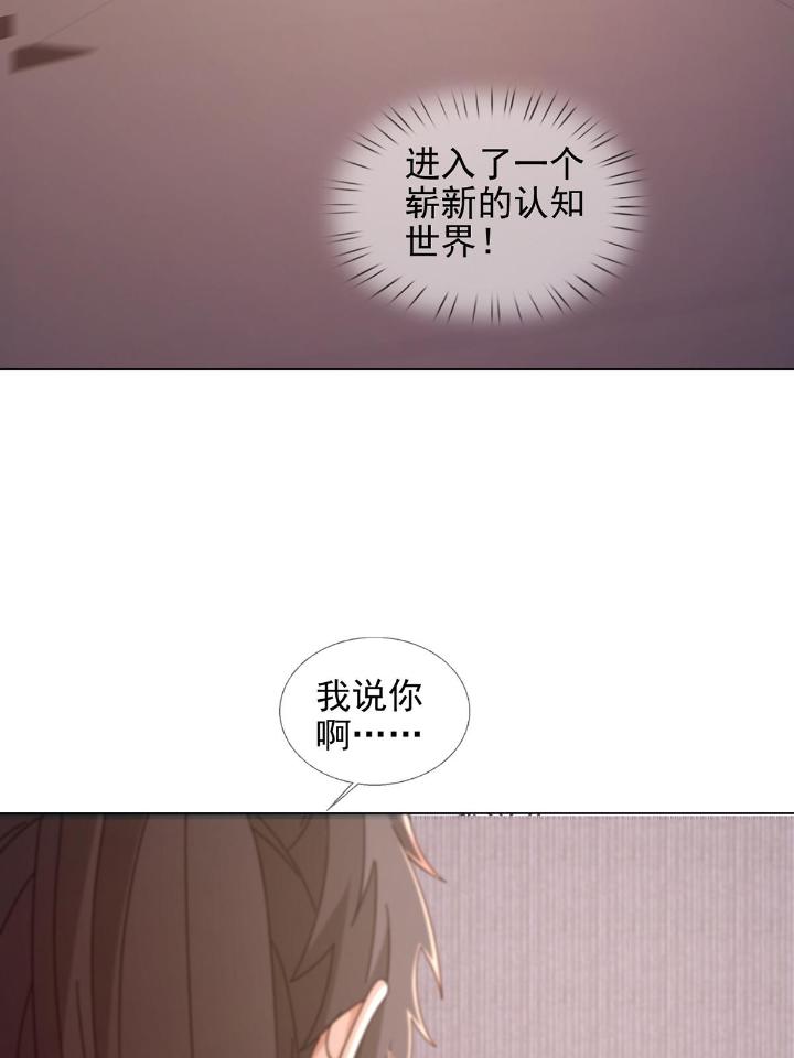 末日乐园61 061 签证官田鼠