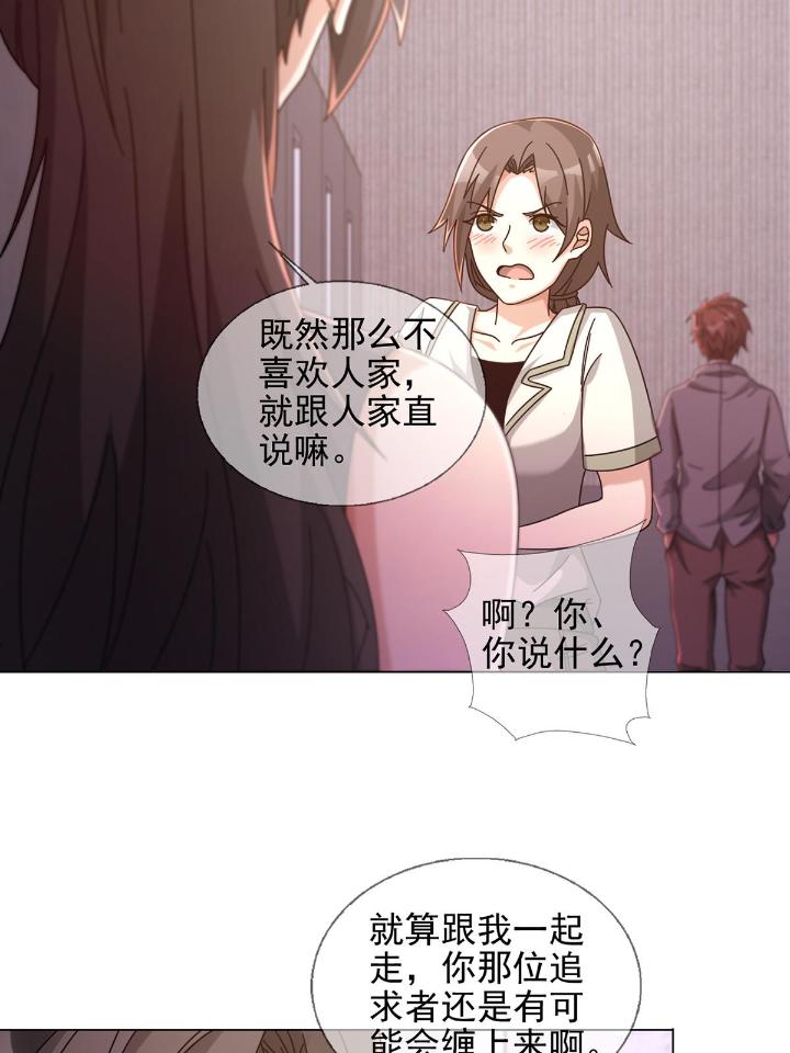 末日乐园61 061 签证官田鼠