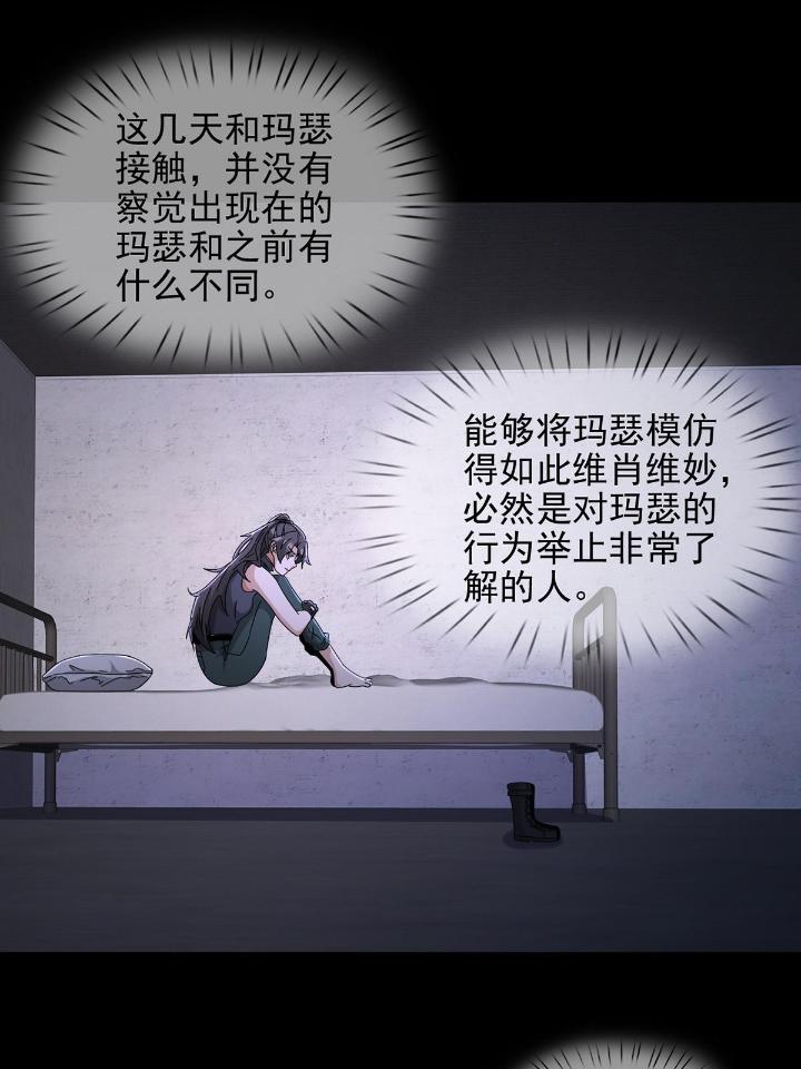 末日乐园61 061 签证官田鼠