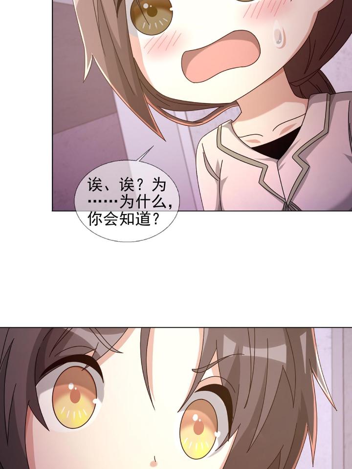 末日乐园61 061 签证官田鼠