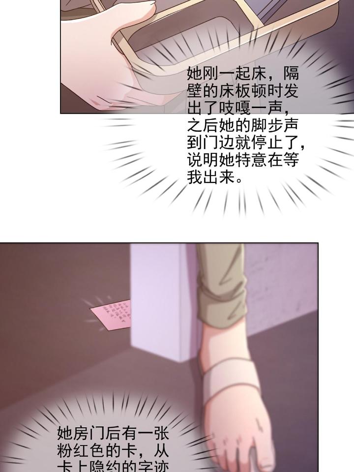 末日乐园61 061 签证官田鼠