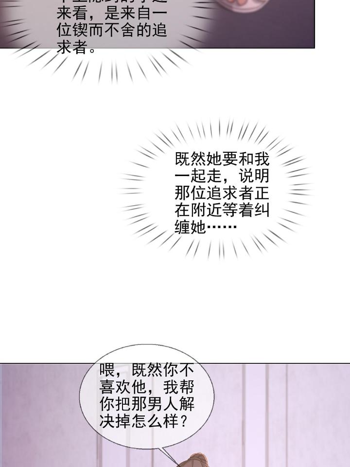 末日乐园61 061 签证官田鼠