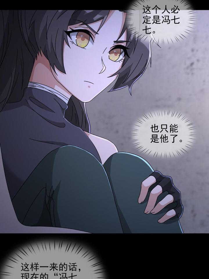 末日乐园61 061 签证官田鼠