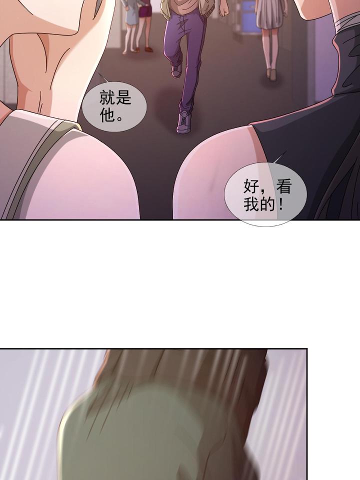 末日乐园61 061 签证官田鼠