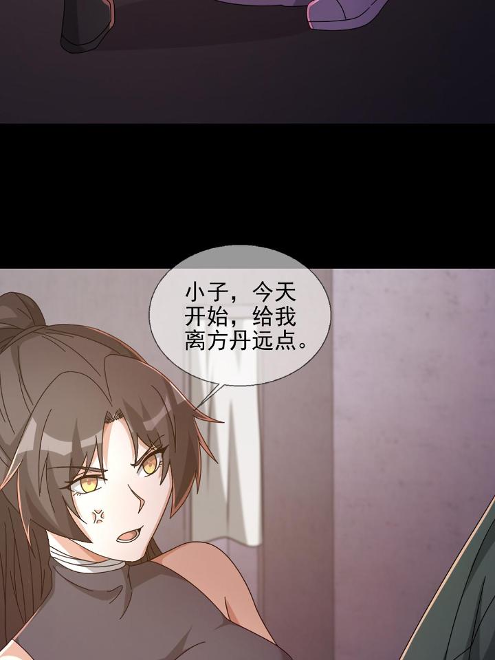 末日乐园61 061 签证官田鼠