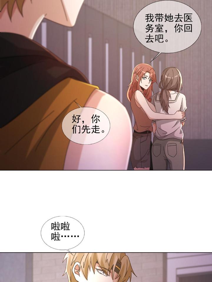 末日乐园61 061 签证官田鼠
