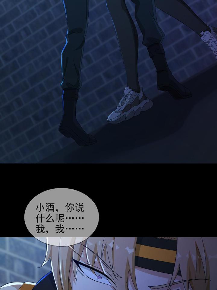 末日乐园61 061 签证官田鼠