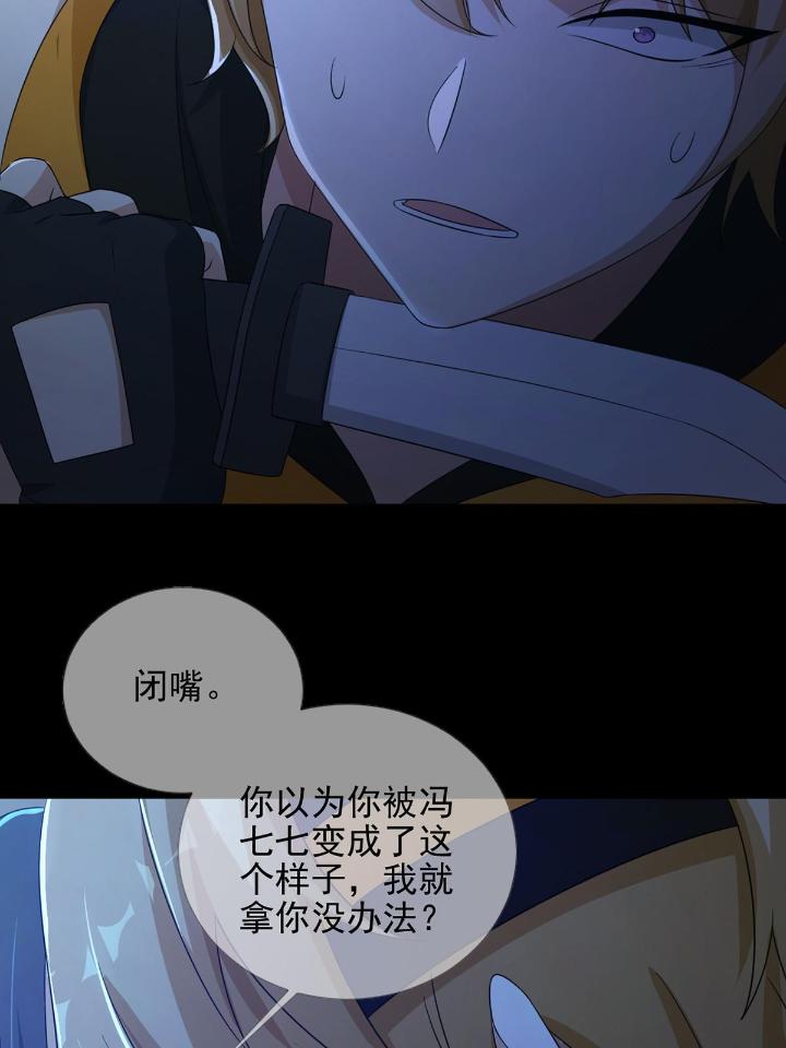 末日乐园61 061 签证官田鼠