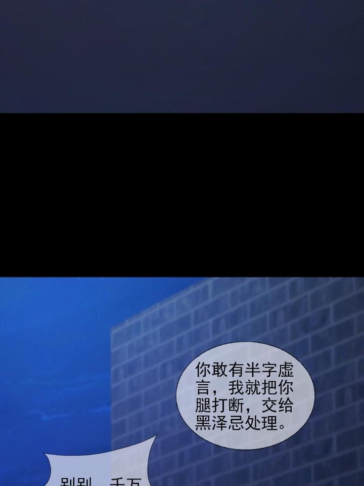末日乐园61 061 签证官田鼠