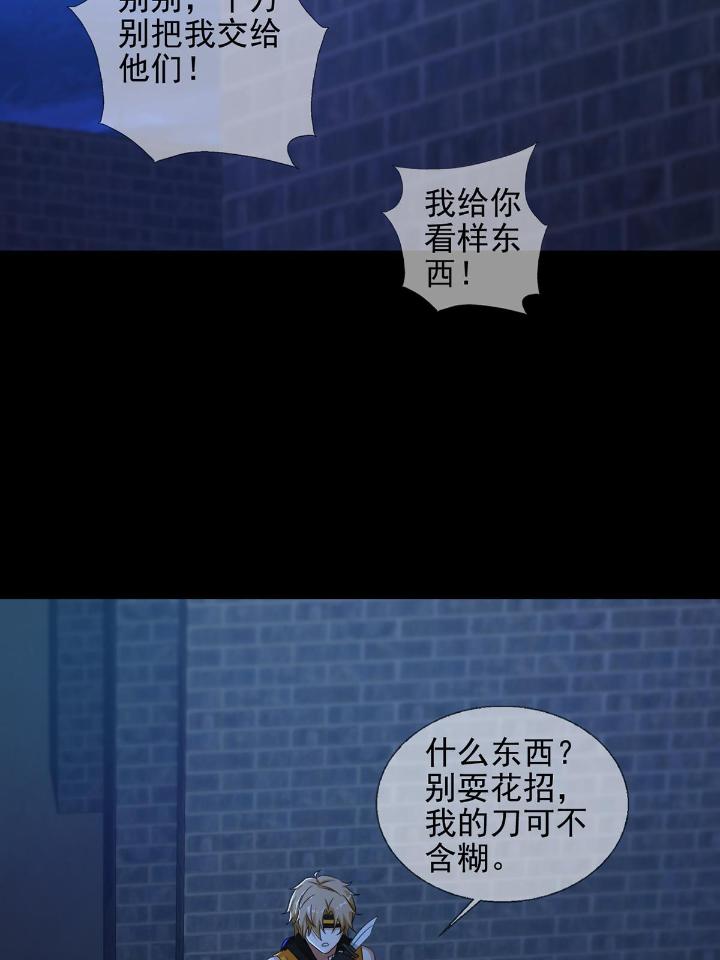 末日乐园61 061 签证官田鼠