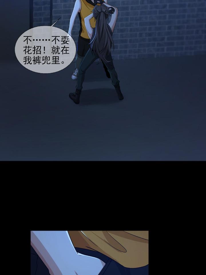 末日乐园61 061 签证官田鼠