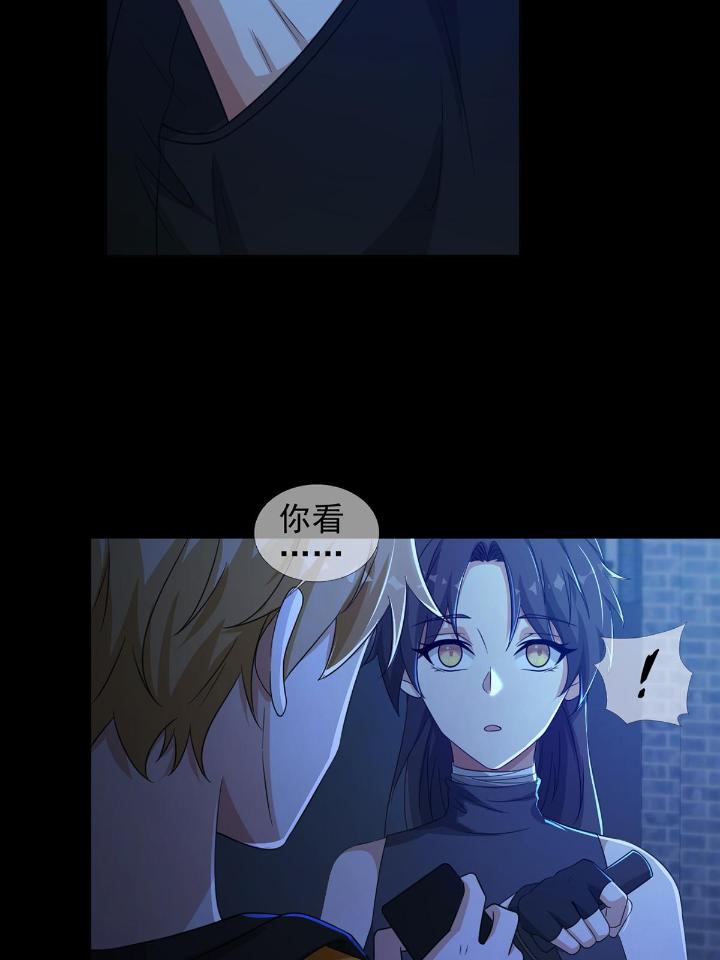 末日乐园61 061 签证官田鼠