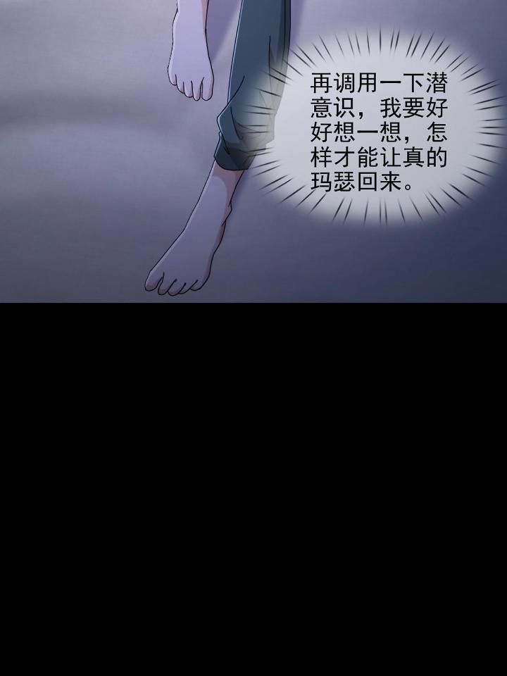 末日乐园61 061 签证官田鼠