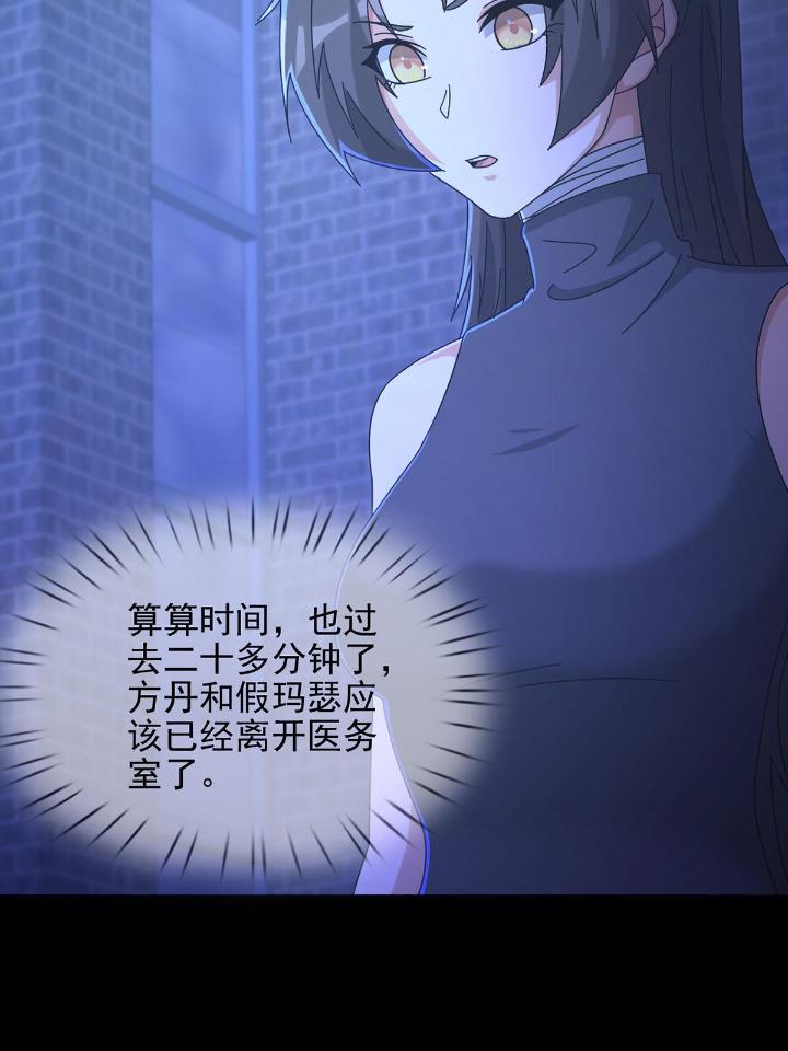 末日乐园62 062 进击的螳螂