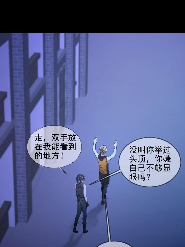 末日乐园62 062 进击的螳螂