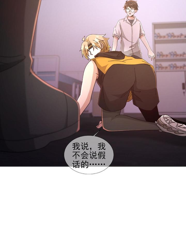 末日乐园62 062 进击的螳螂