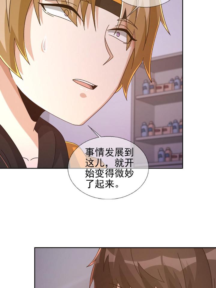 末日乐园62 062 进击的螳螂