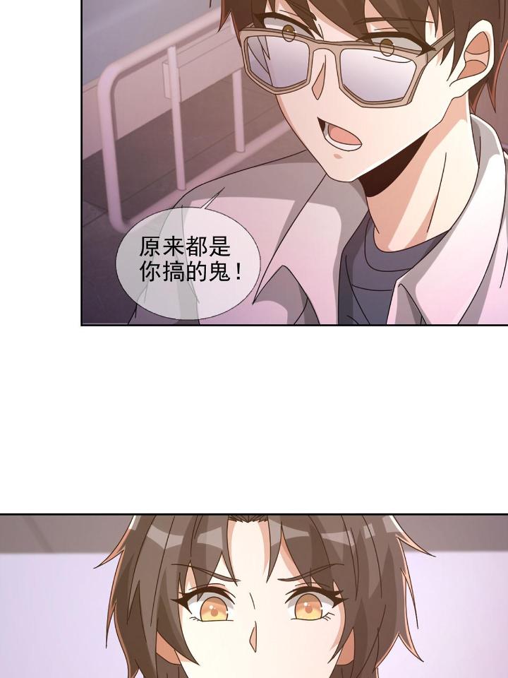 末日乐园62 062 进击的螳螂