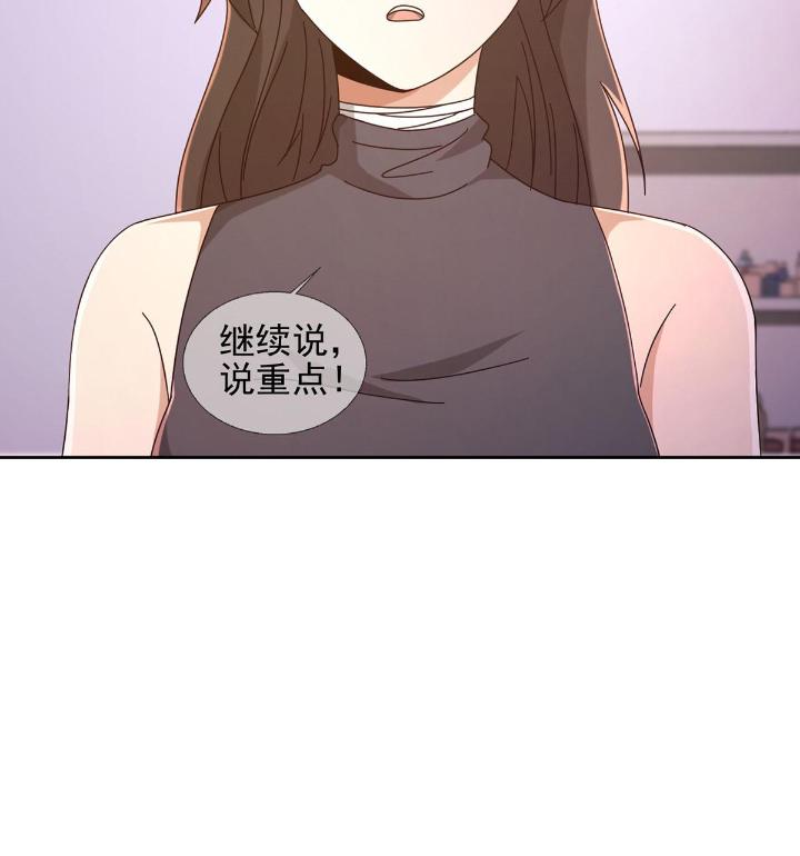 末日乐园62 062 进击的螳螂