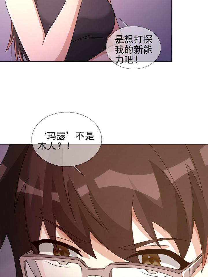 末日乐园62 062 进击的螳螂