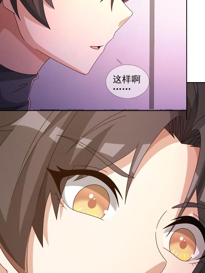 末日乐园62 062 进击的螳螂