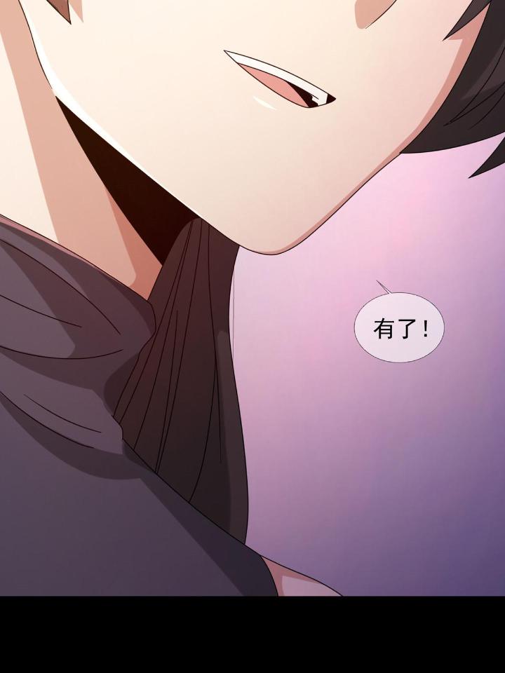 末日乐园62 062 进击的螳螂