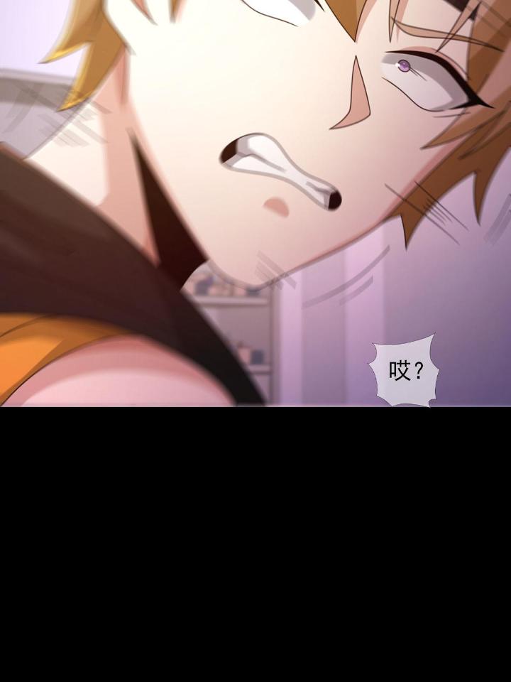 末日乐园62 062 进击的螳螂