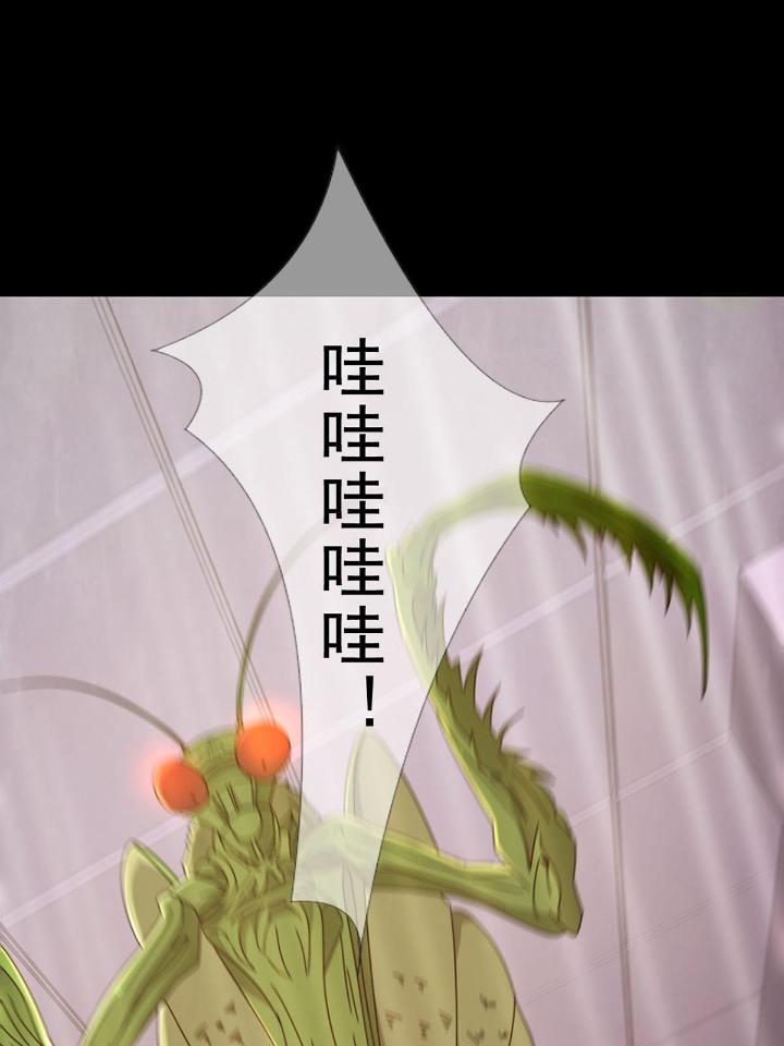 末日乐园62 062 进击的螳螂